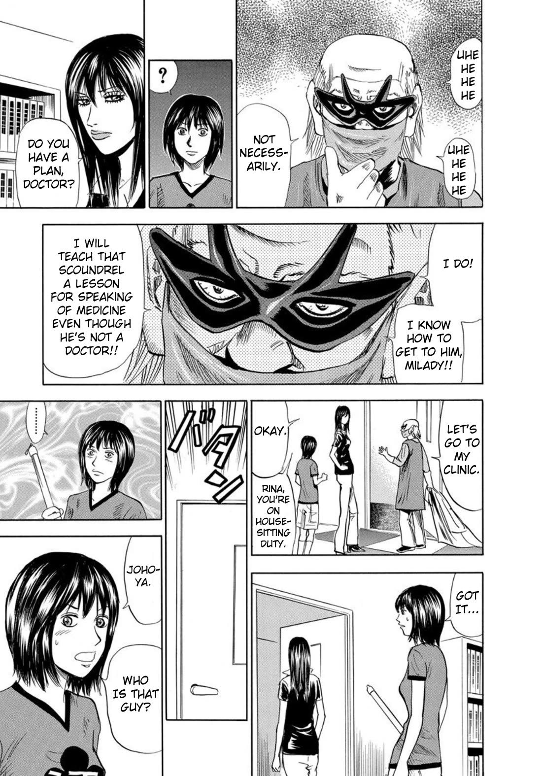 Revenge Shop Chapter 121 page 5 - Chapter 121: Drug 2
