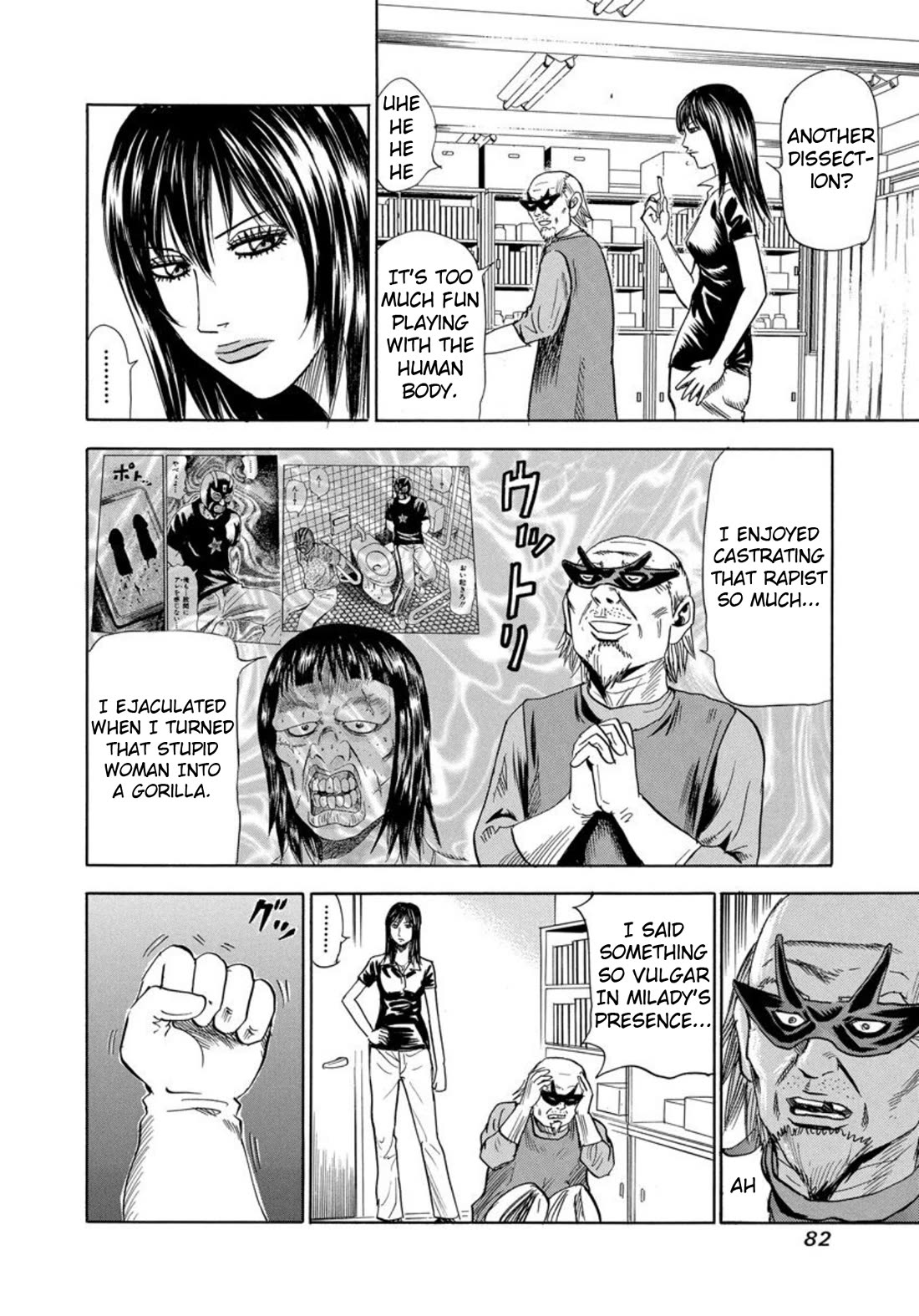 Revenge Shop Chapter 121 page 8 - Chapter 121: Drug 2