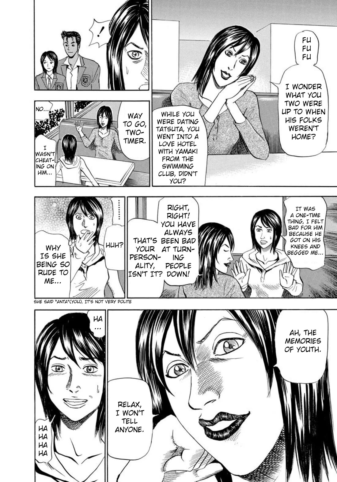 Revenge Shop Chapter 122 page 14 - Chapter 122: Texting Buddy 1