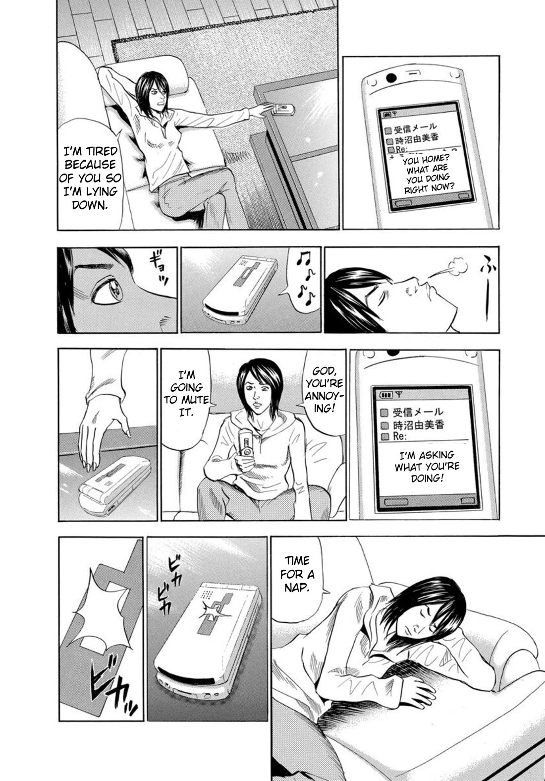 Revenge Shop Chapter 122 page 16 - Chapter 122: Texting Buddy 1