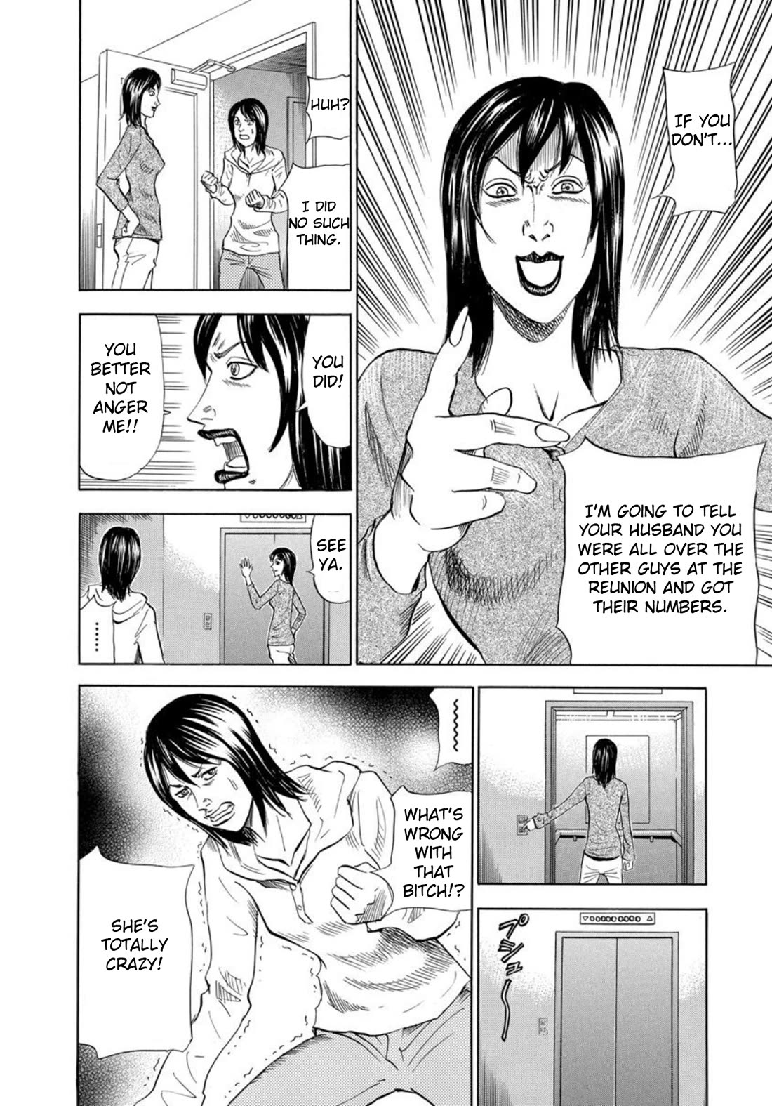 Revenge Shop Chapter 122 page 20 - Chapter 122: Texting Buddy 1