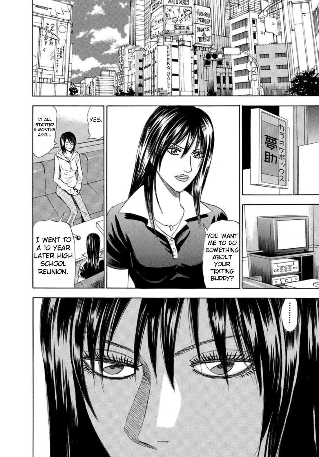 Revenge Shop Chapter 122 page 4 - Chapter 122: Texting Buddy 1