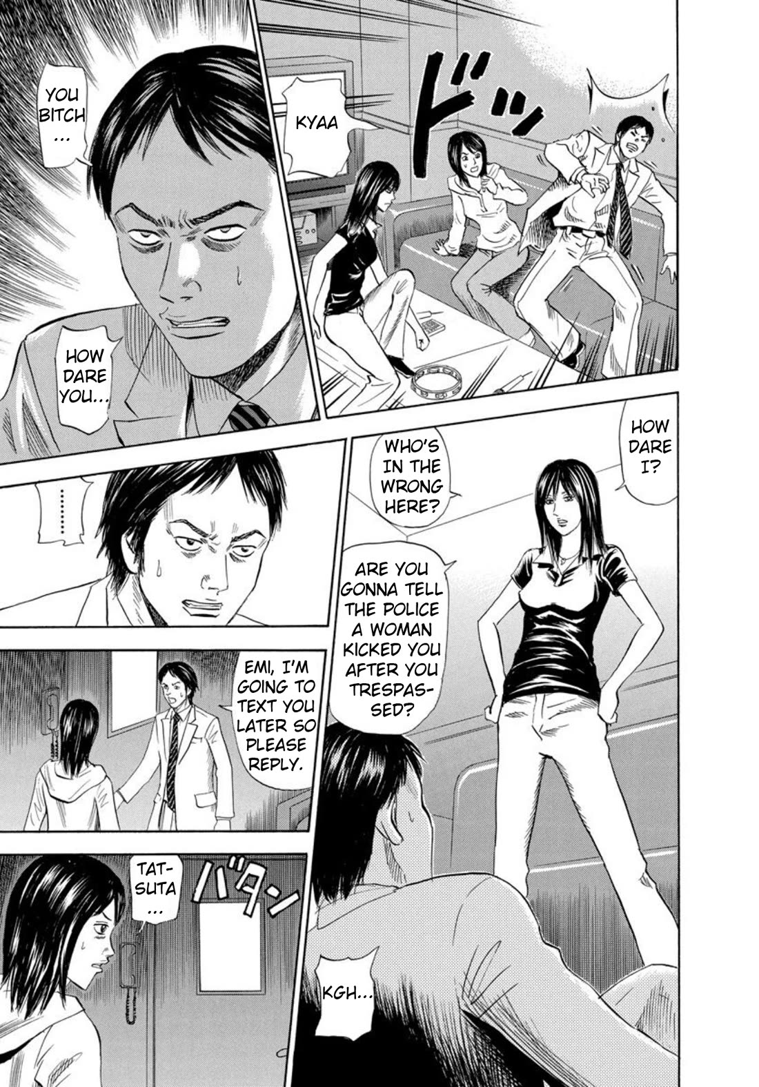 Revenge Shop Chapter 123 page 3 - Chapter 123: Texting Buddy 2