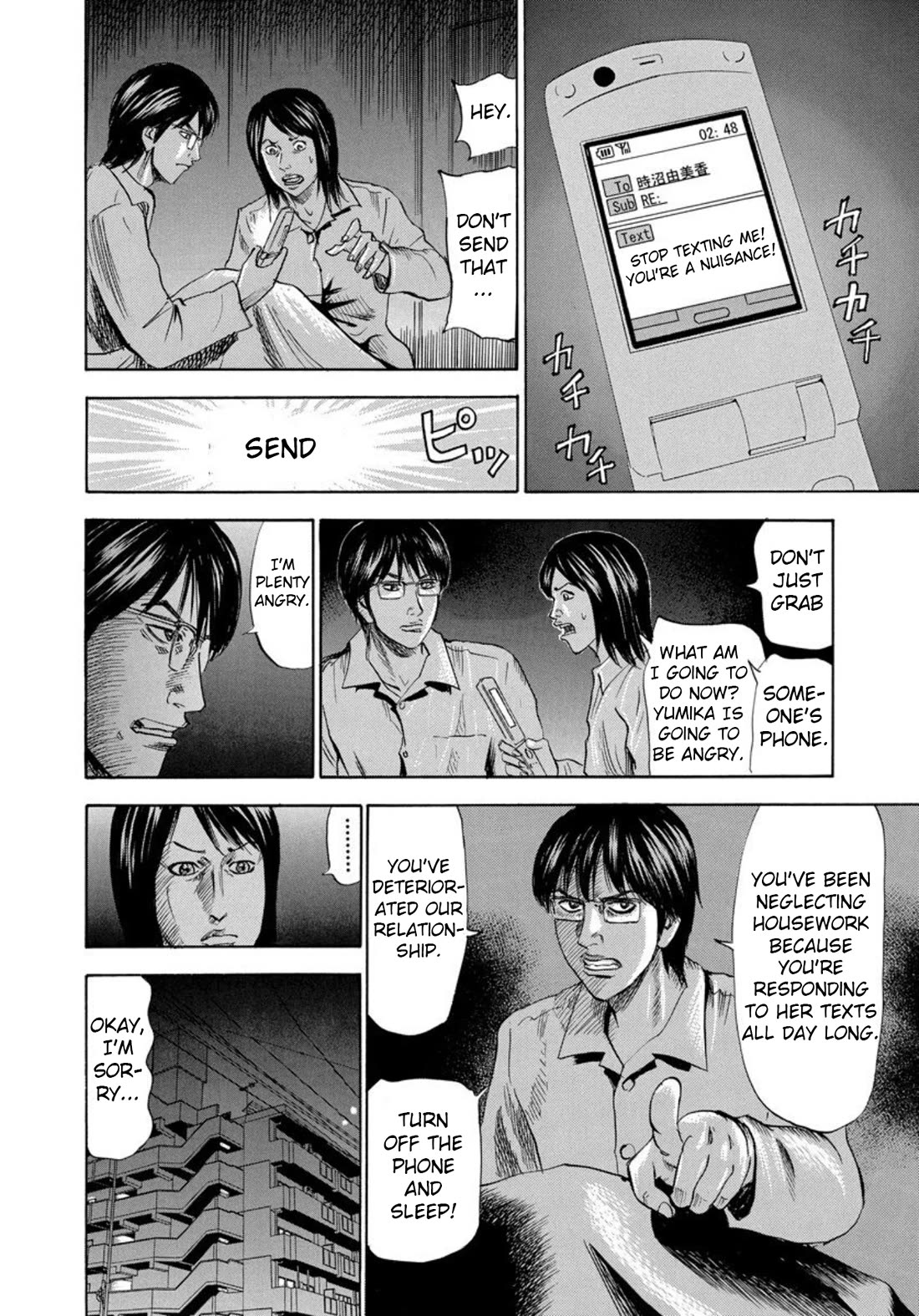 Revenge Shop Chapter 123 page 6 - Chapter 123: Texting Buddy 2