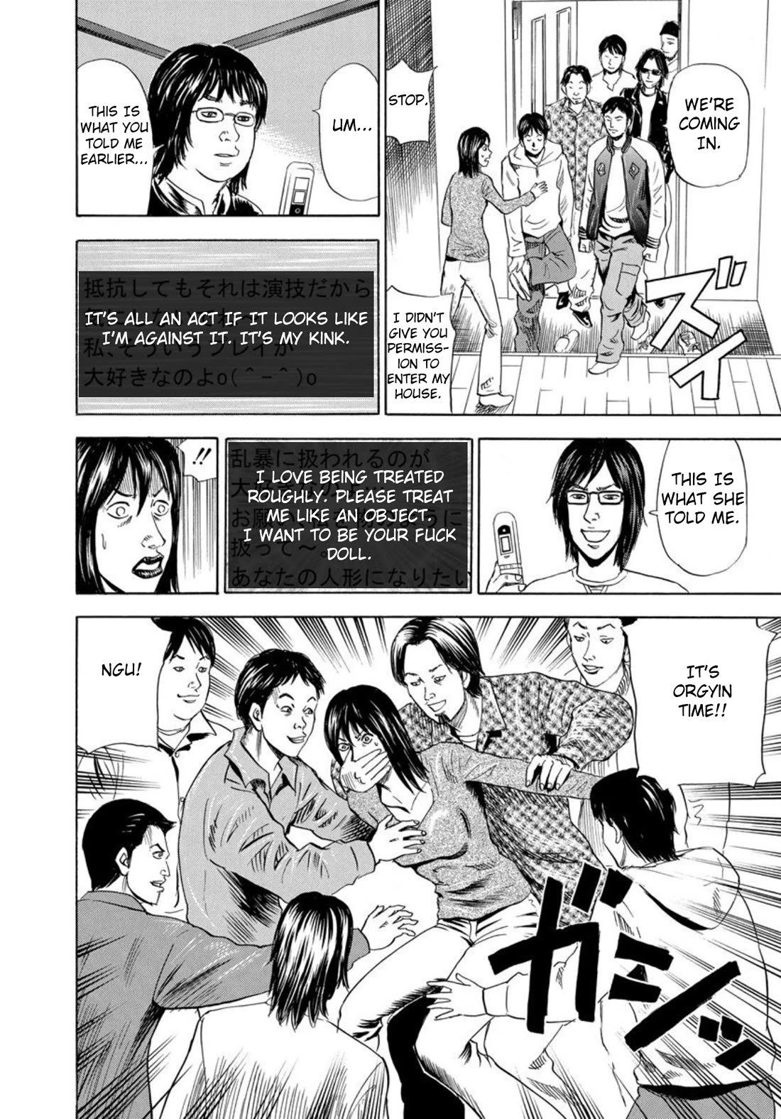 Revenge Shop Chapter 124 page 12 - Chapter 124: Texting Buddy 3