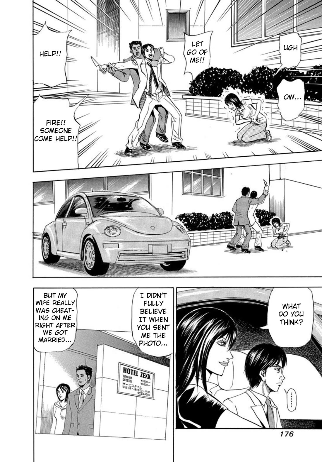 Revenge Shop Chapter 124 page 24 - Chapter 124: Texting Buddy 3
