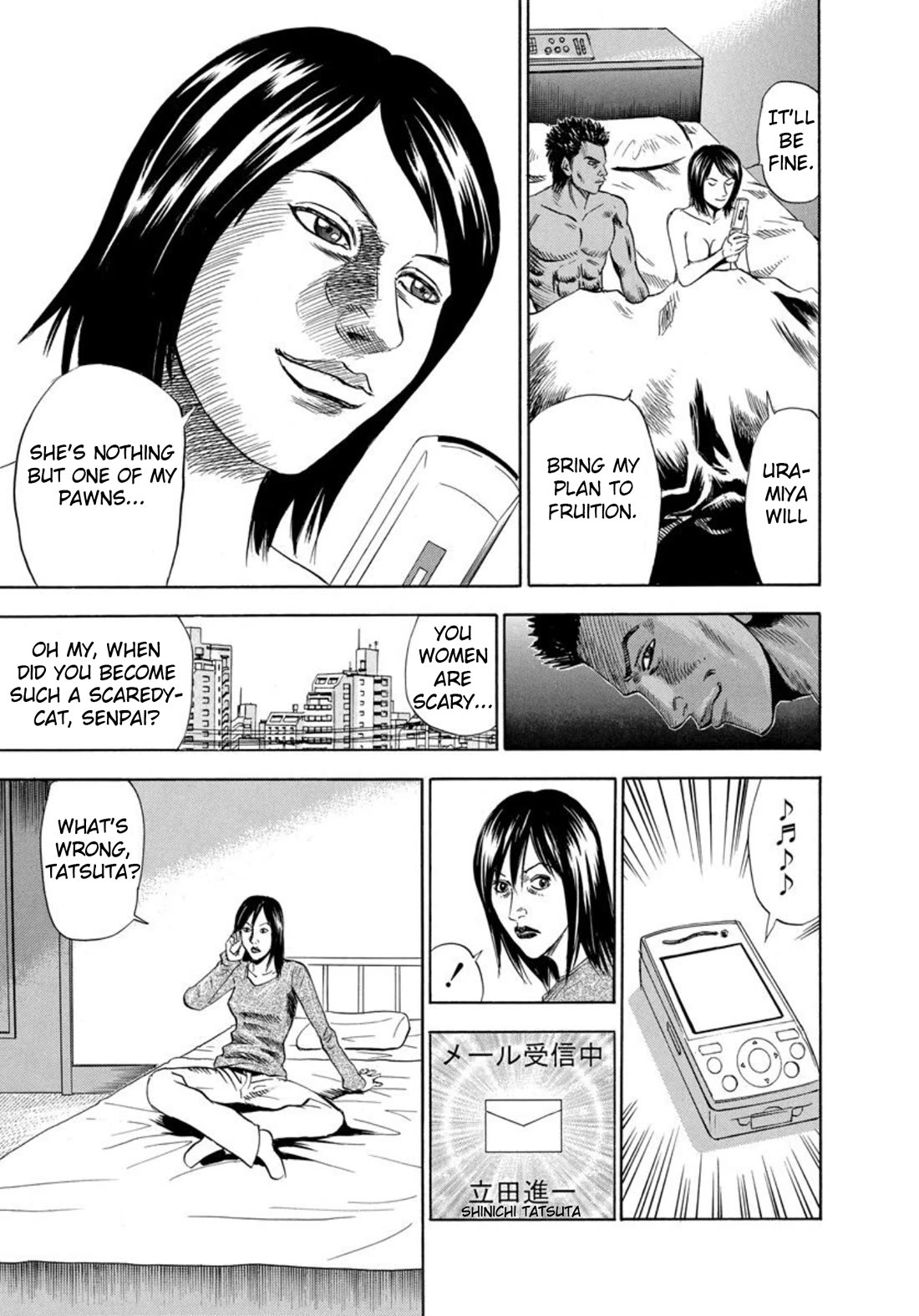Revenge Shop Chapter 124 page 7 - Chapter 124: Texting Buddy 3