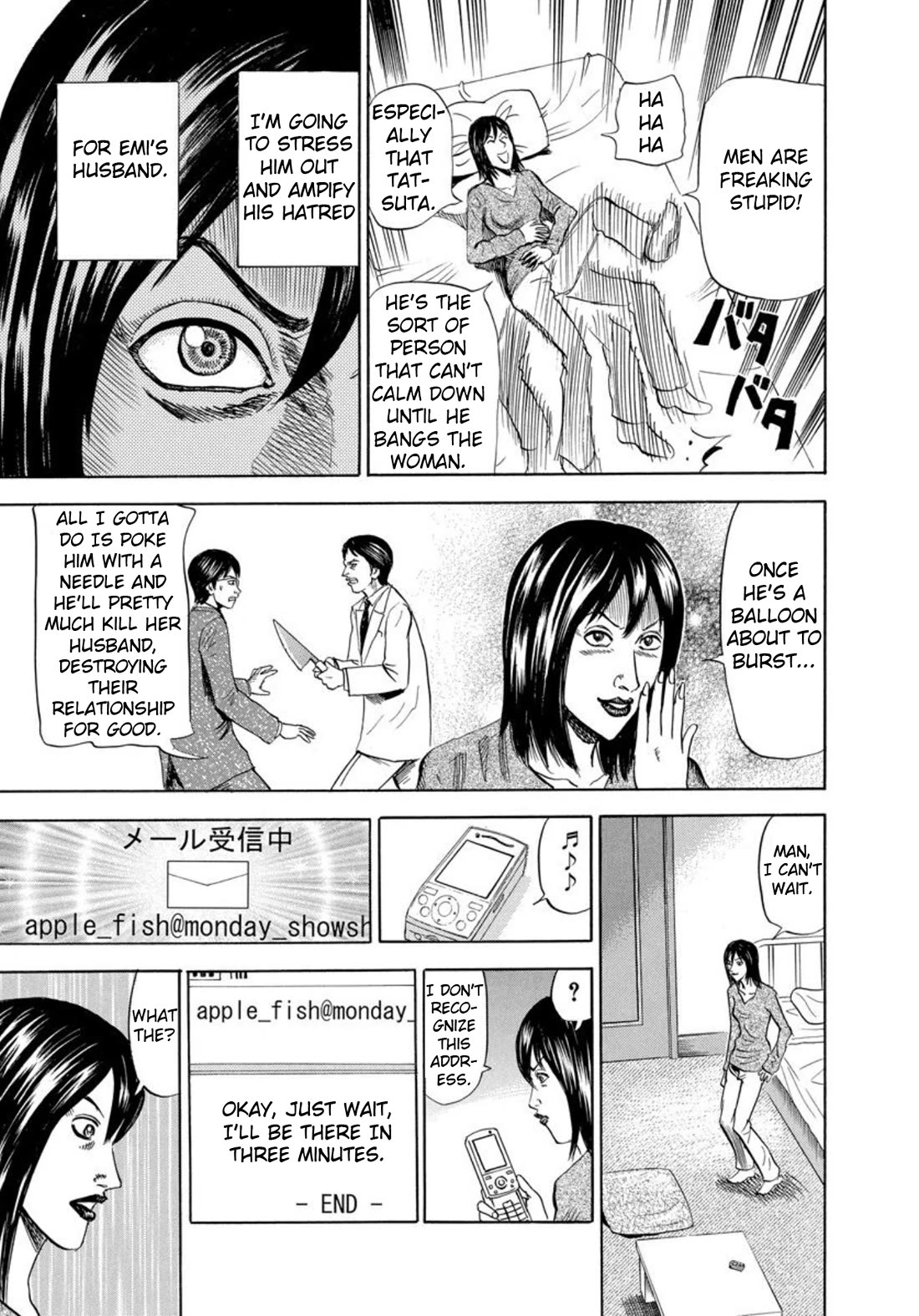 Revenge Shop Chapter 124 page 9 - Chapter 124: Texting Buddy 3