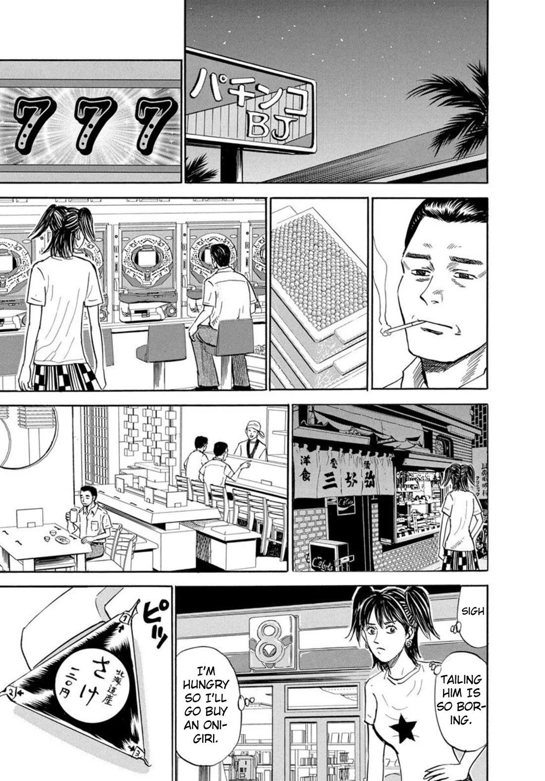 Revenge Shop Chapter 125 page 17 - Chapter 125: Okinawa Branch - Military Land and Alibi