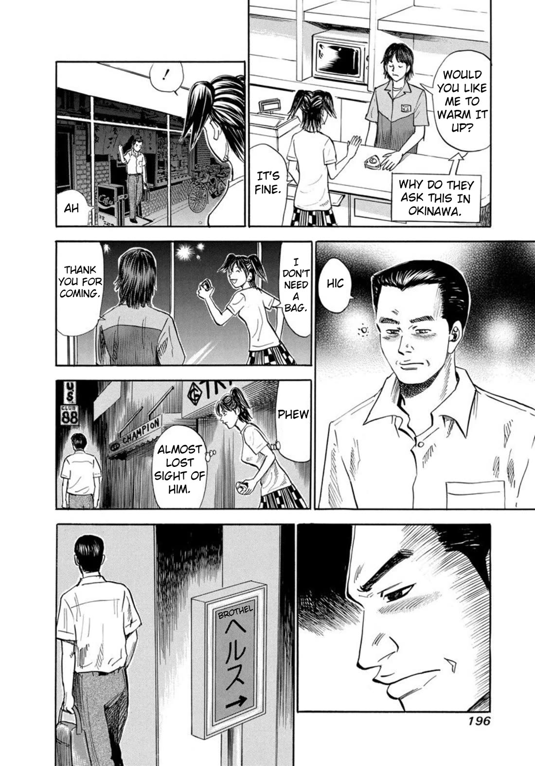 Revenge Shop Chapter 125 page 18 - Chapter 125: Okinawa Branch - Military Land and Alibi
