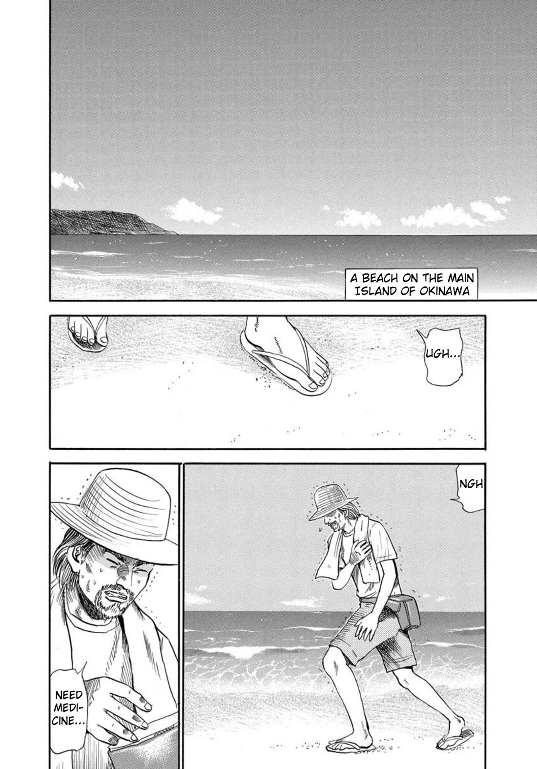 Revenge Shop Chapter 125 page 2 - Chapter 125: Okinawa Branch - Military Land and Alibi