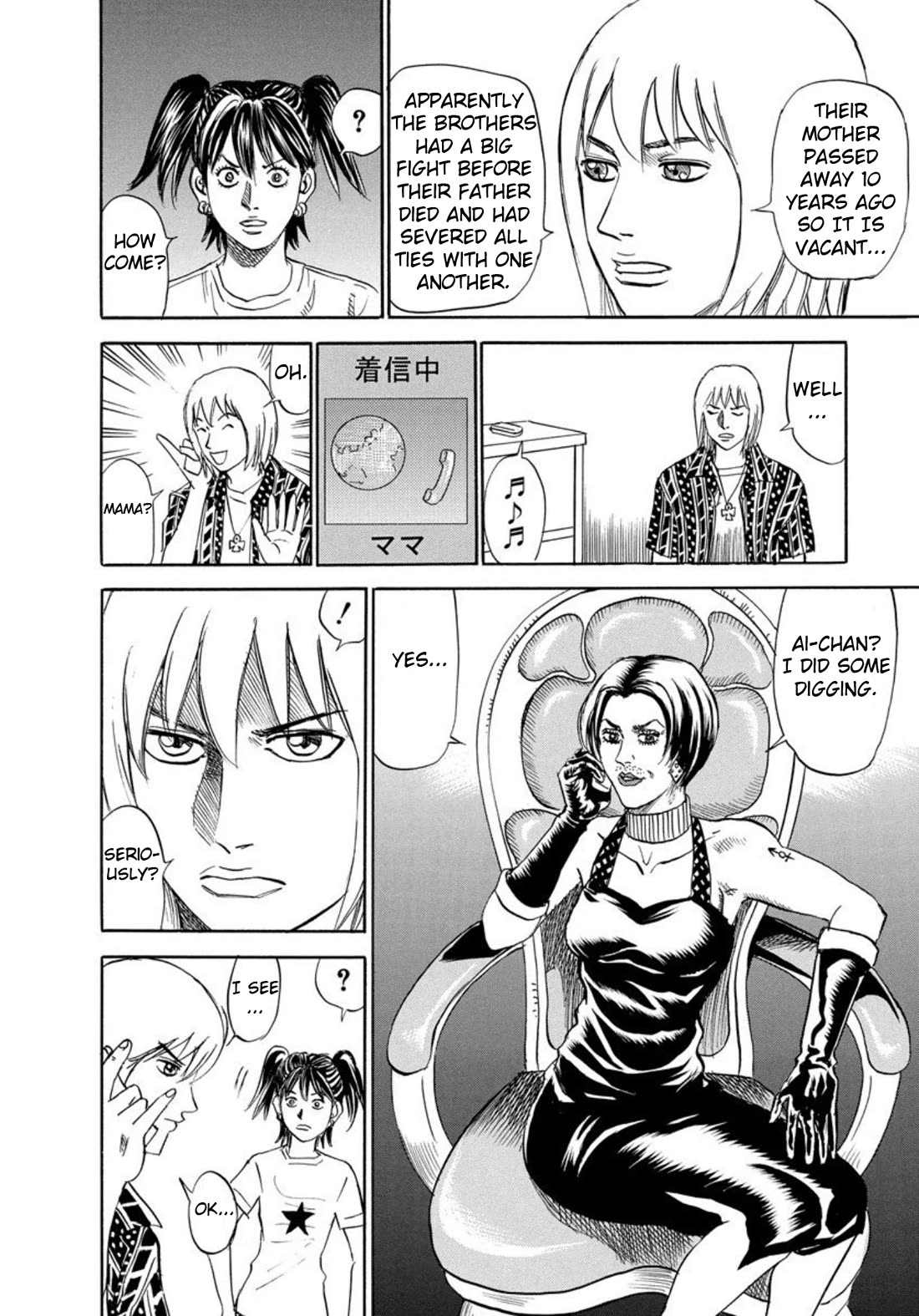 Revenge Shop Chapter 125 page 20 - Chapter 125: Okinawa Branch - Military Land and Alibi