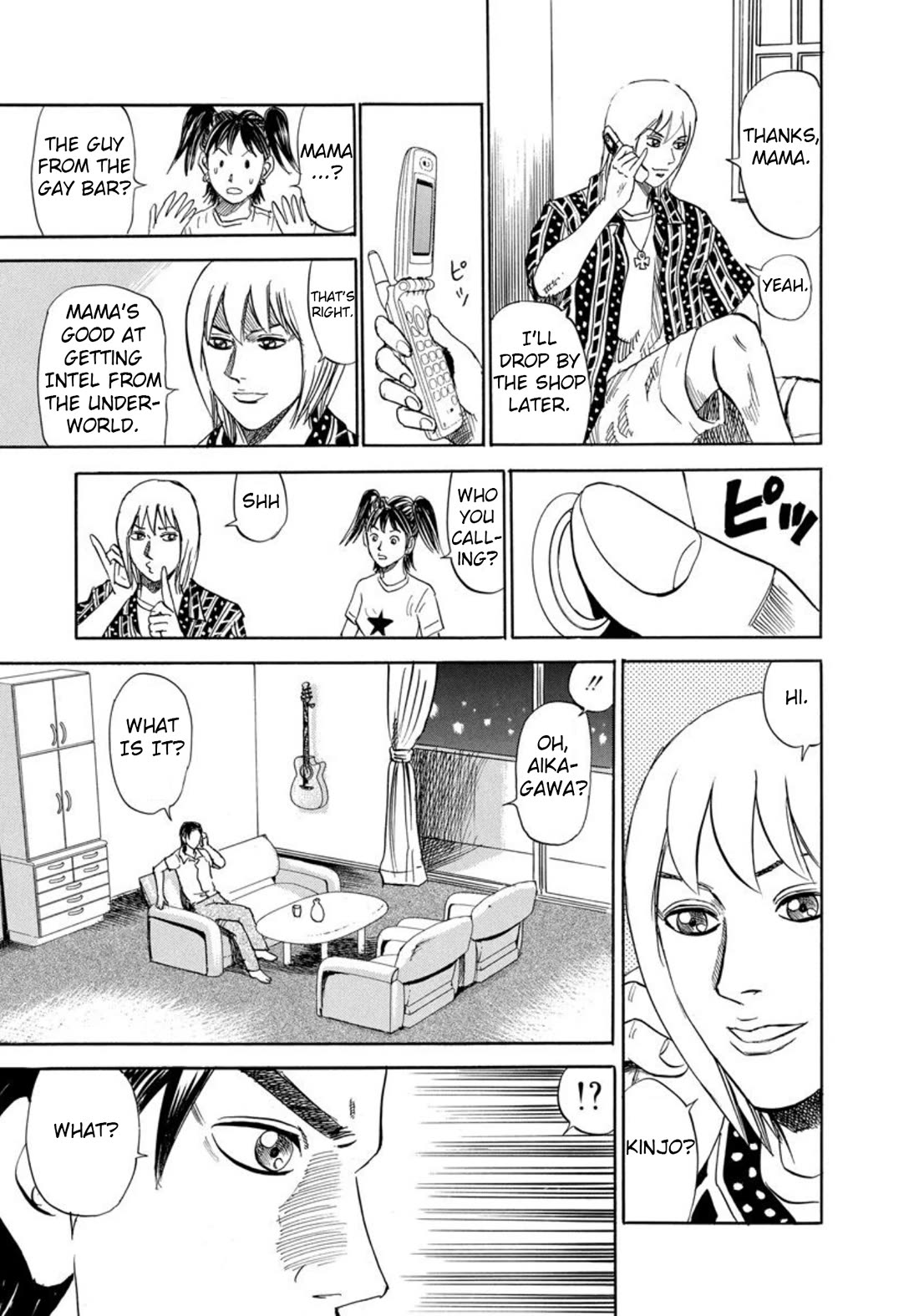 Revenge Shop Chapter 125 page 21 - Chapter 125: Okinawa Branch - Military Land and Alibi