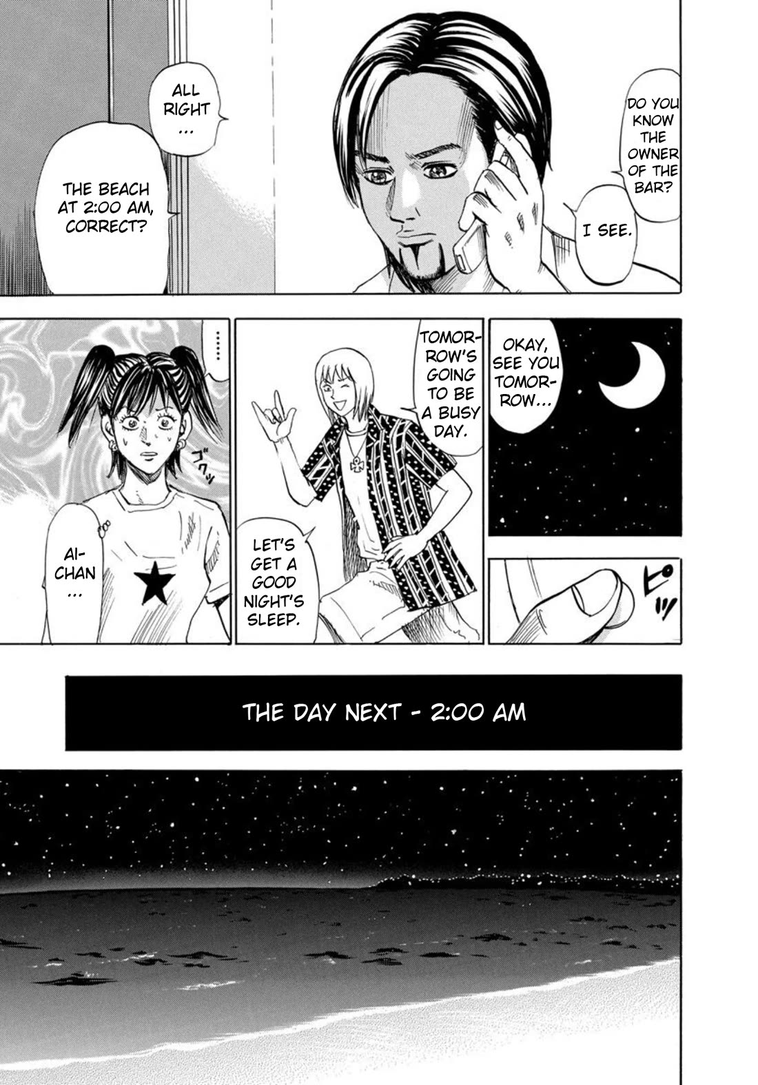 Revenge Shop Chapter 125 page 23 - Chapter 125: Okinawa Branch - Military Land and Alibi