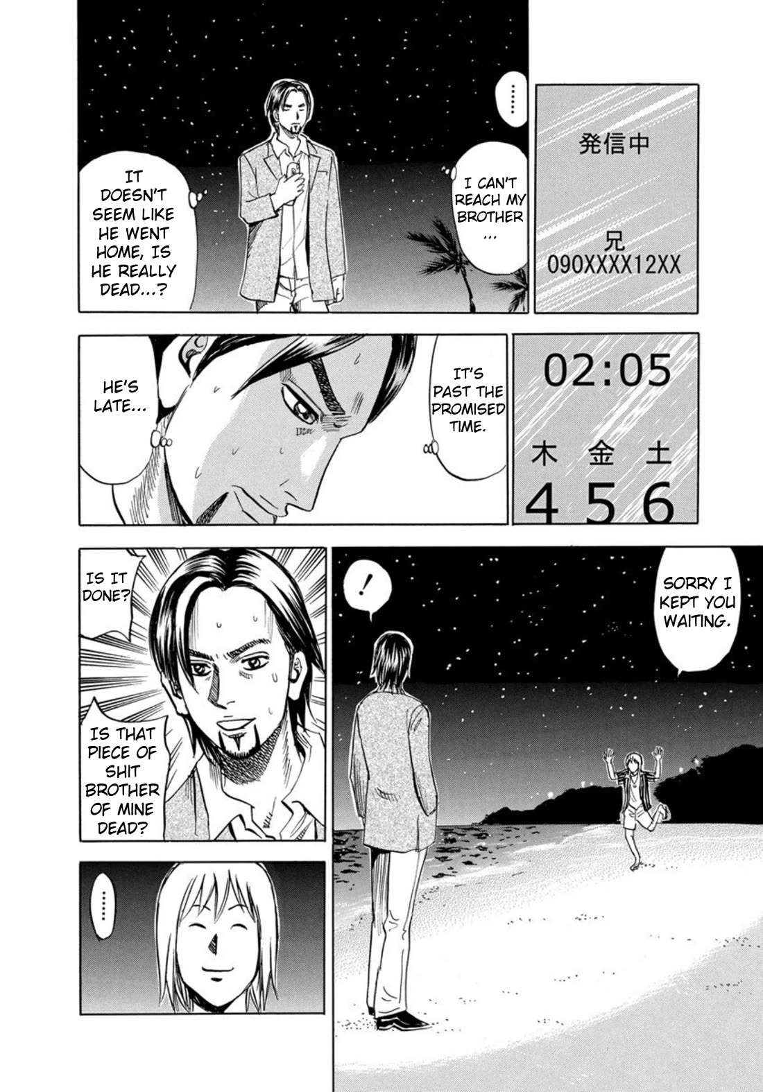 Revenge Shop Chapter 125 page 24 - Chapter 125: Okinawa Branch - Military Land and Alibi