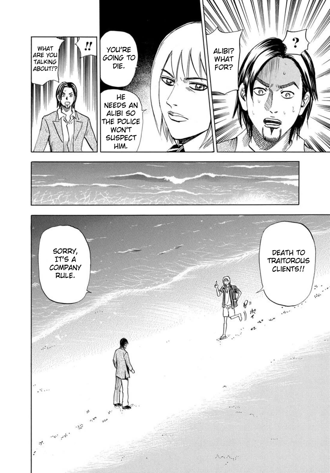 Revenge Shop Chapter 125 page 28 - Chapter 125: Okinawa Branch - Military Land and Alibi