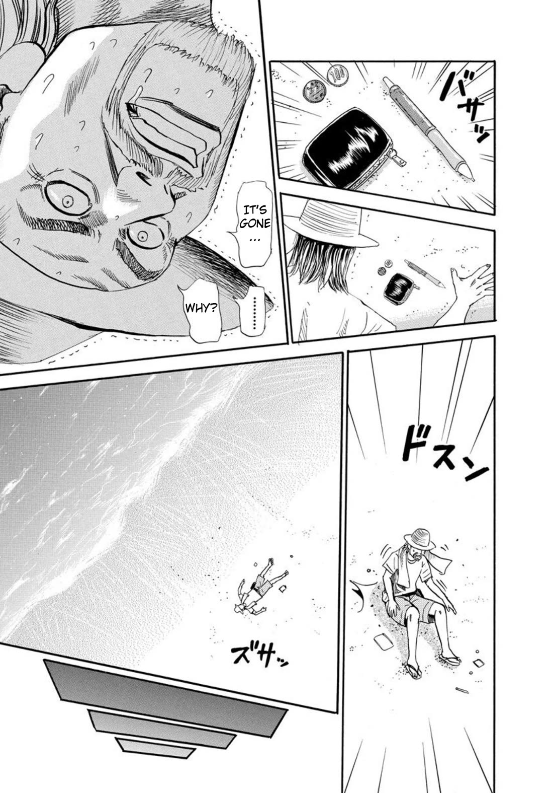 Revenge Shop Chapter 125 page 3 - Chapter 125: Okinawa Branch - Military Land and Alibi