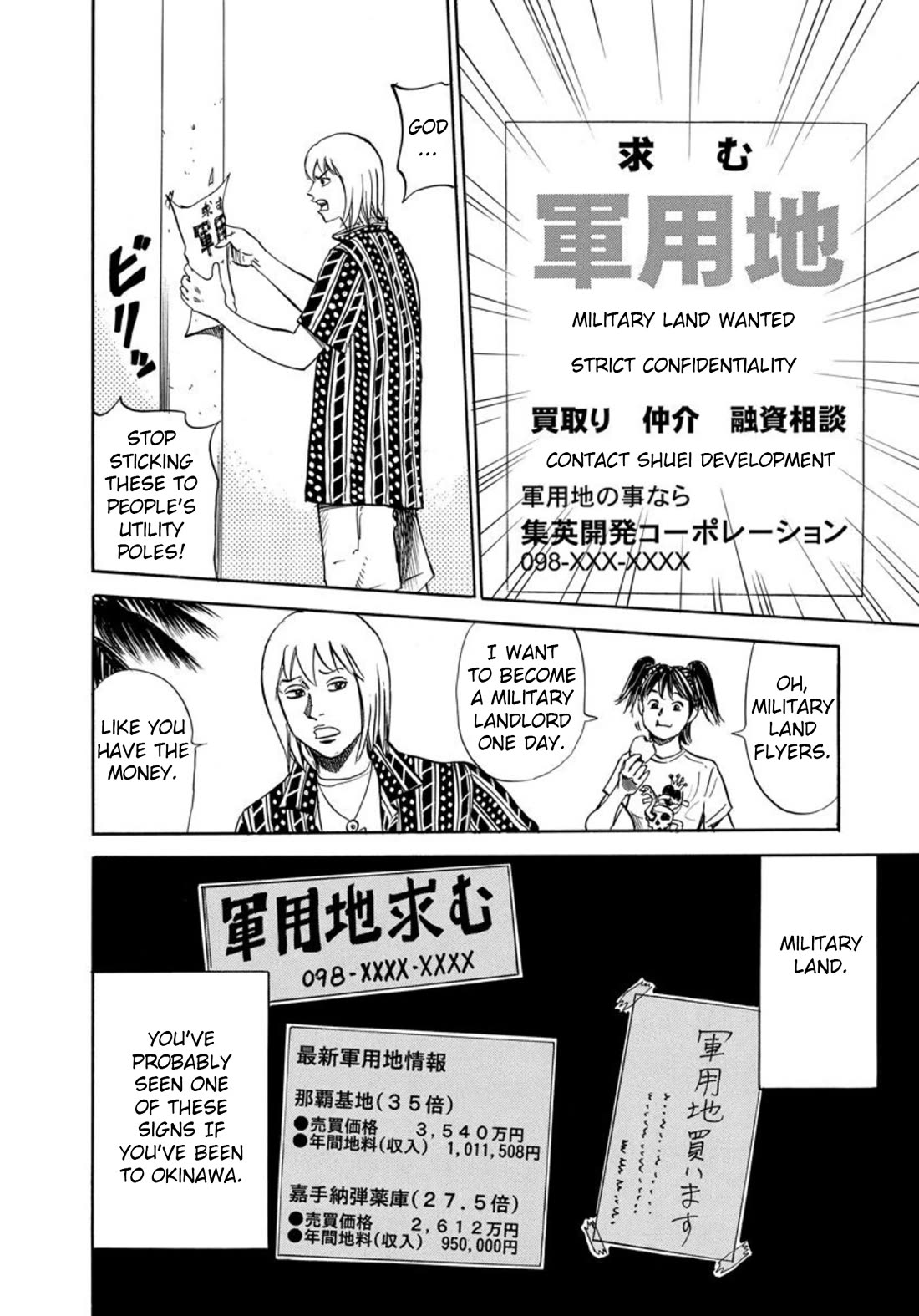 Revenge Shop Chapter 125 page 6 - Chapter 125: Okinawa Branch - Military Land and Alibi