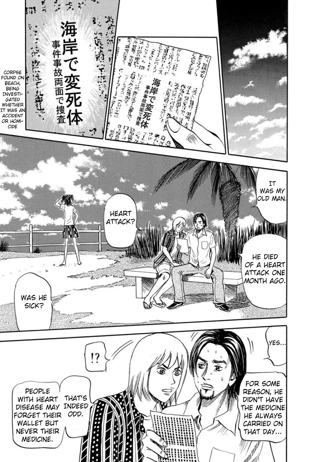 Revenge Shop Chapter 125 page 9 - Chapter 125: Okinawa Branch - Military Land and Alibi