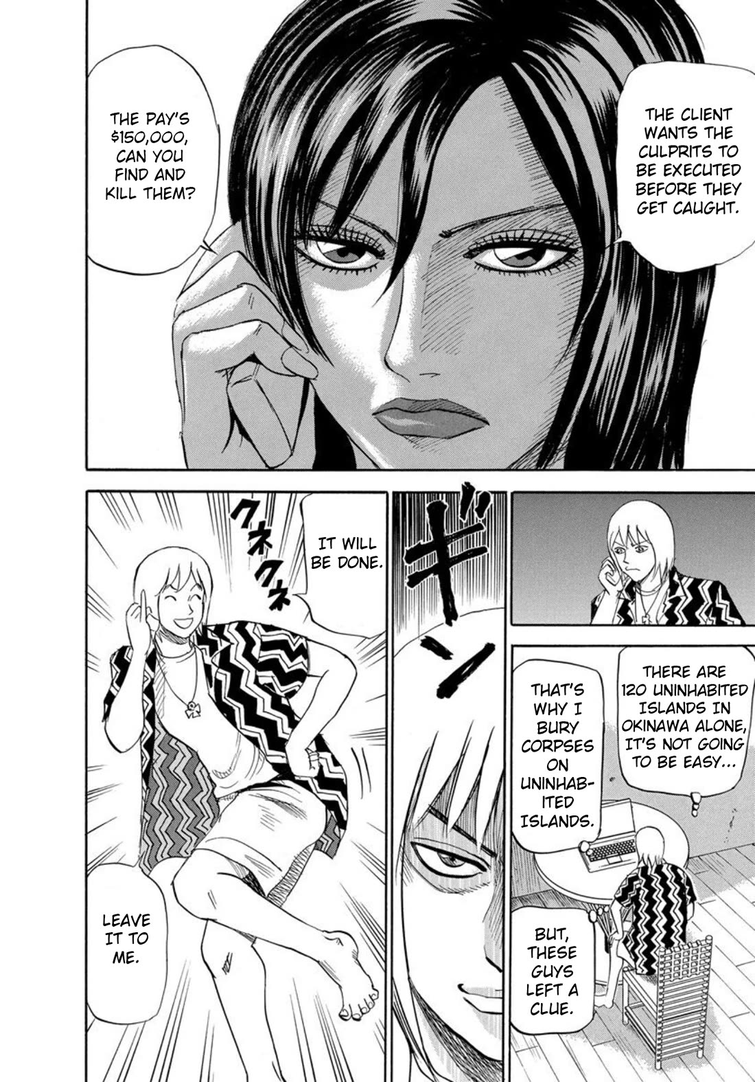 Revenge Shop Chapter 126 page 14 - Chapter 126: Okinawa Branch - Execution