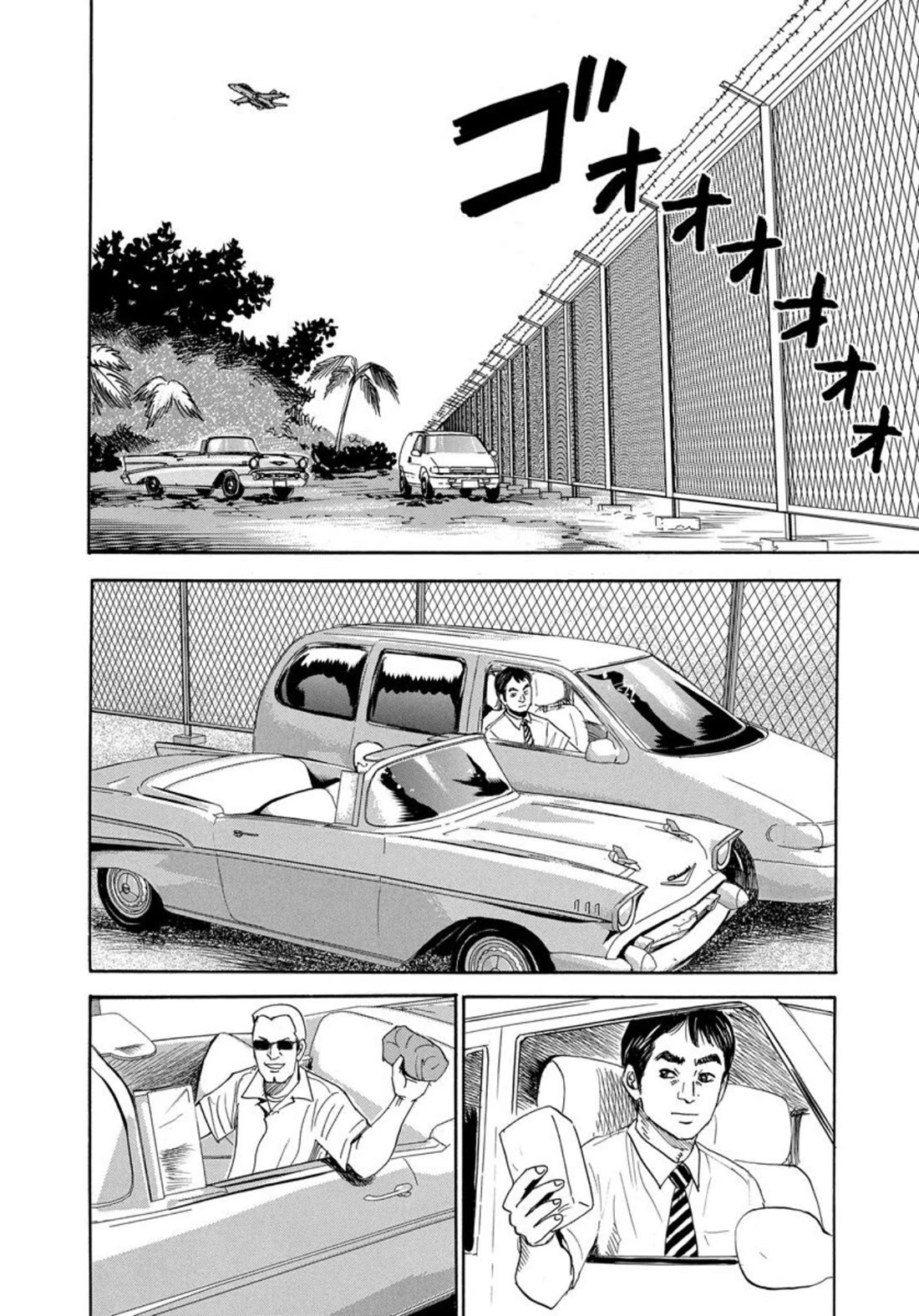 Revenge Shop Chapter 126 page 20 - Chapter 126: Okinawa Branch - Execution