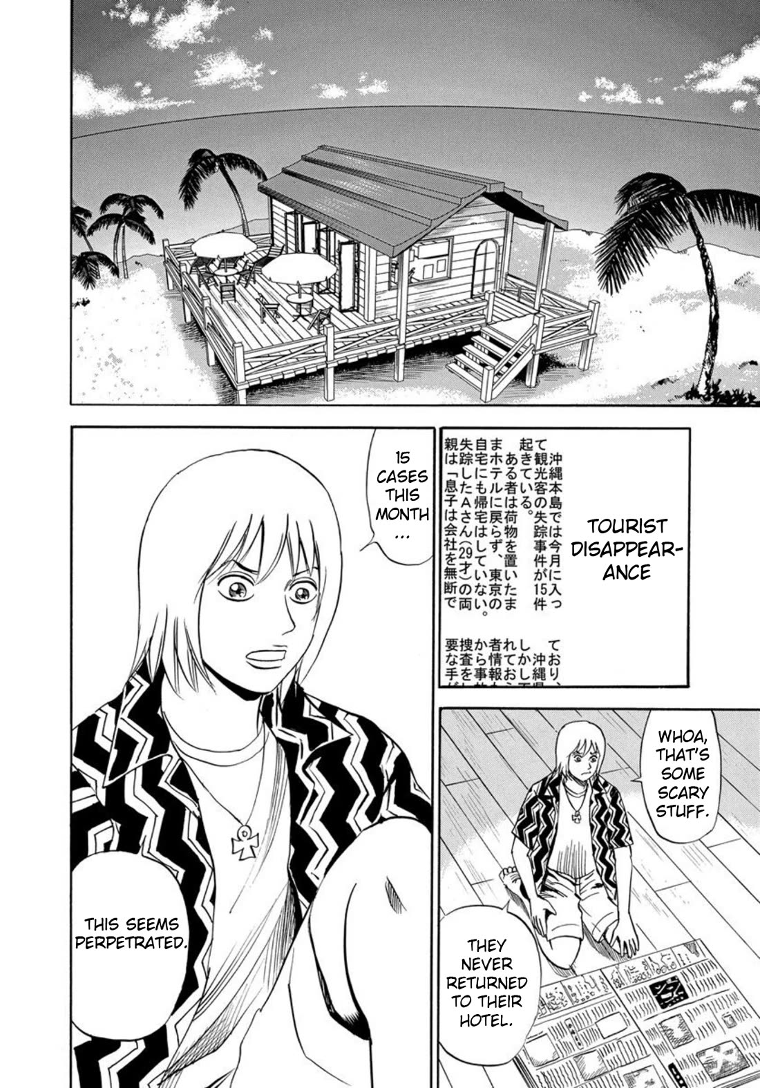 Revenge Shop Chapter 126 page 8 - Chapter 126: Okinawa Branch - Execution
