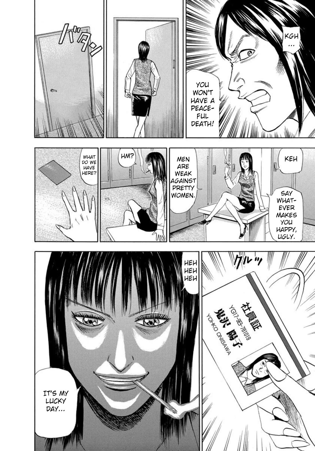Revenge Shop Chapter 127 page 12 - Chapter 127: A Woman's Tears