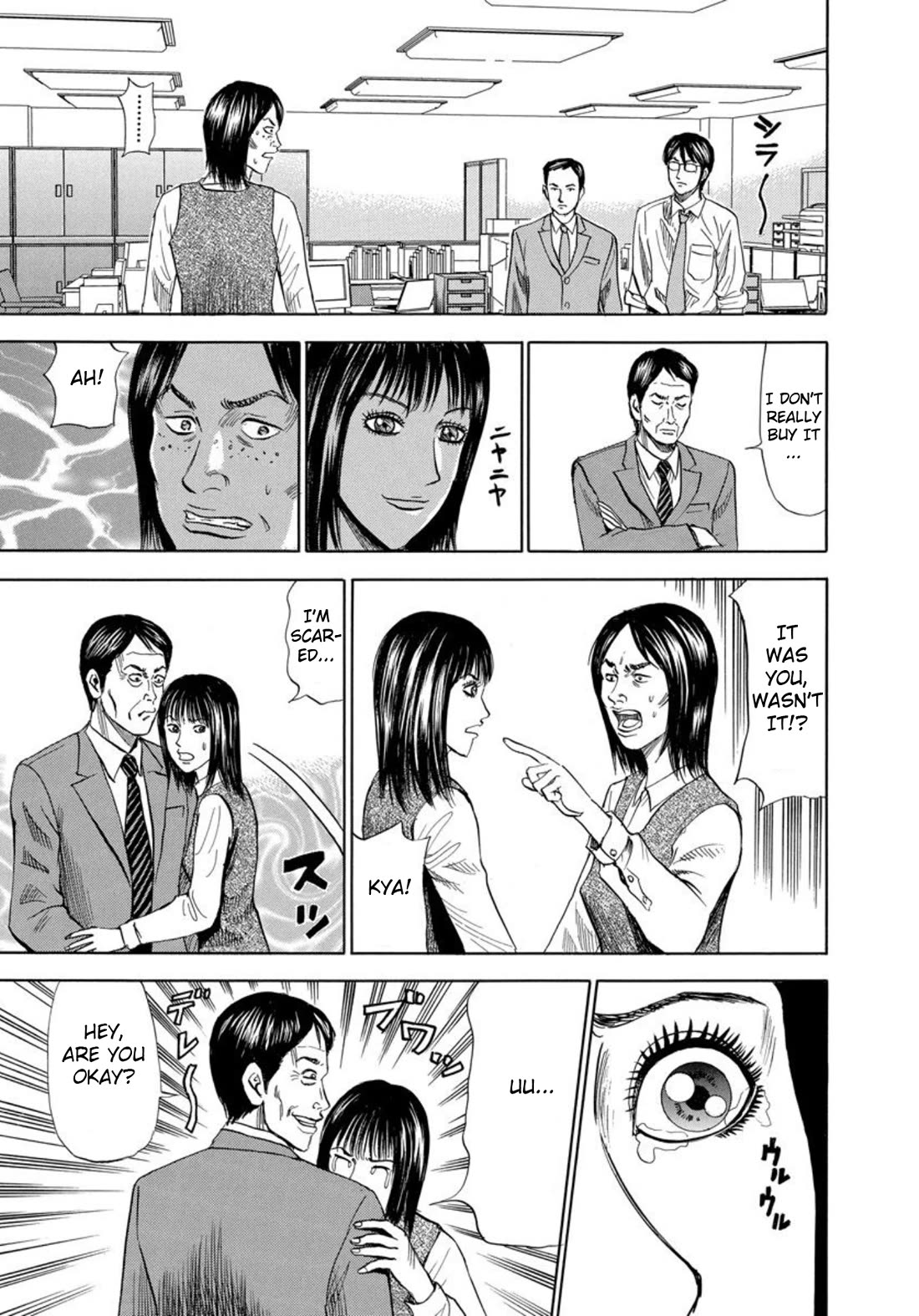 Revenge Shop Chapter 127 page 15 - Chapter 127: A Woman's Tears