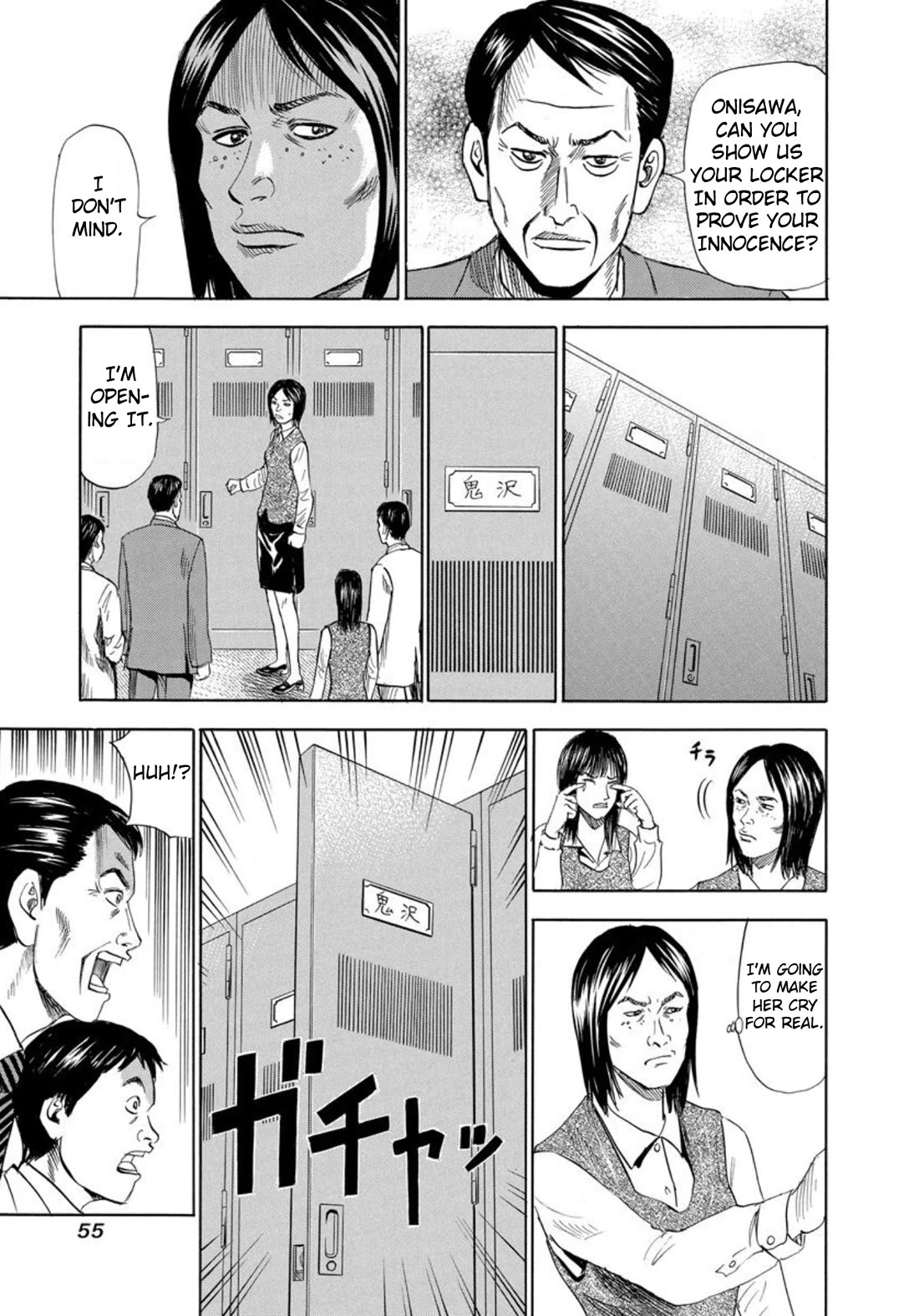 Revenge Shop Chapter 127 page 17 - Chapter 127: A Woman's Tears