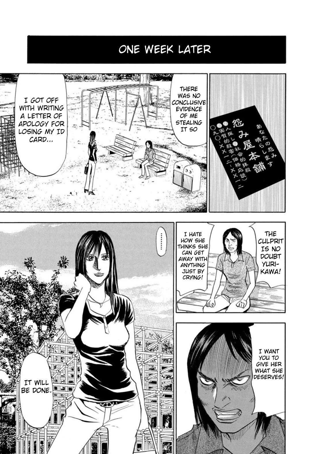 Revenge Shop Chapter 127 page 21 - Chapter 127: A Woman's Tears