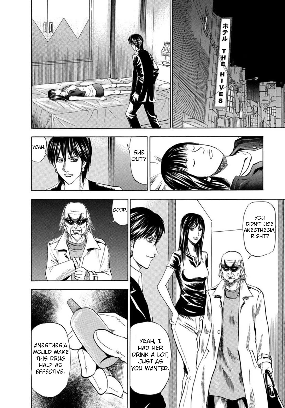 Revenge Shop Chapter 127 page 24 - Chapter 127: A Woman's Tears