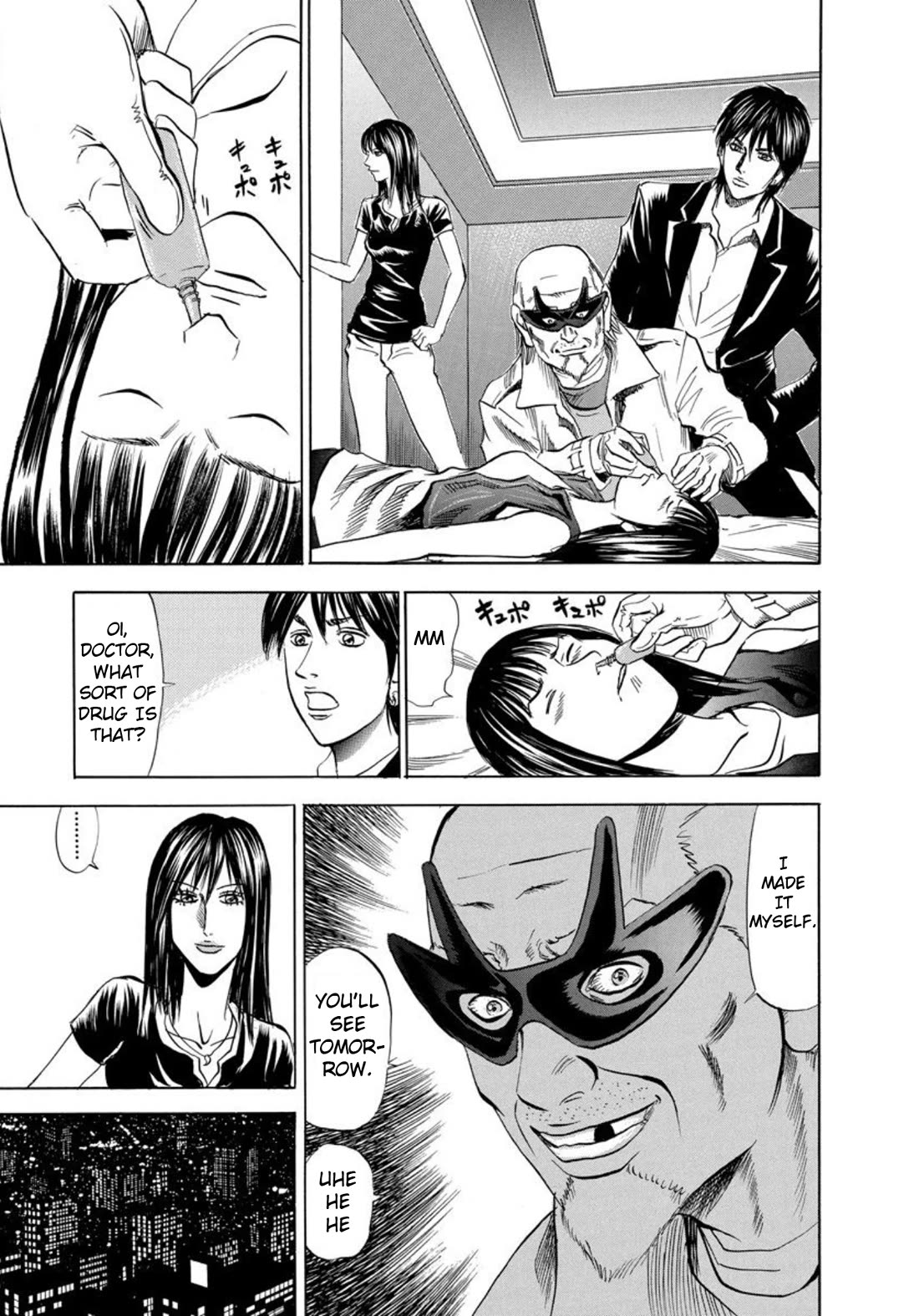 Revenge Shop Chapter 127 page 25 - Chapter 127: A Woman's Tears