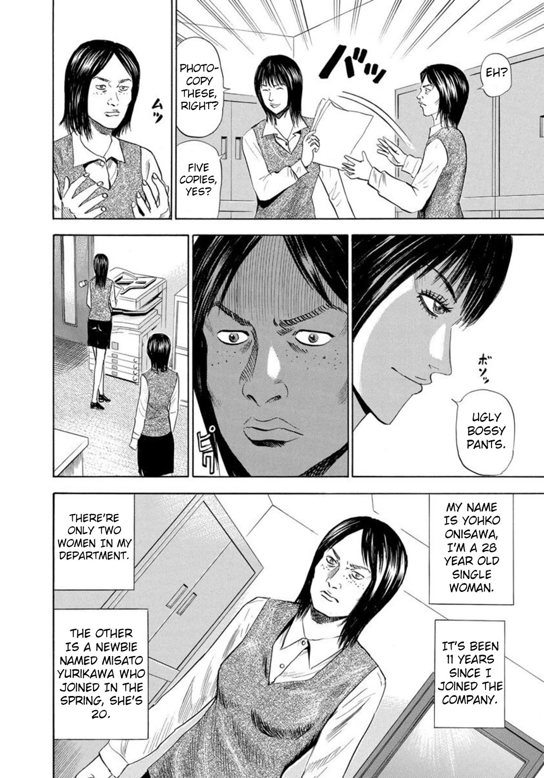 Revenge Shop Chapter 127 page 4 - Chapter 127: A Woman's Tears