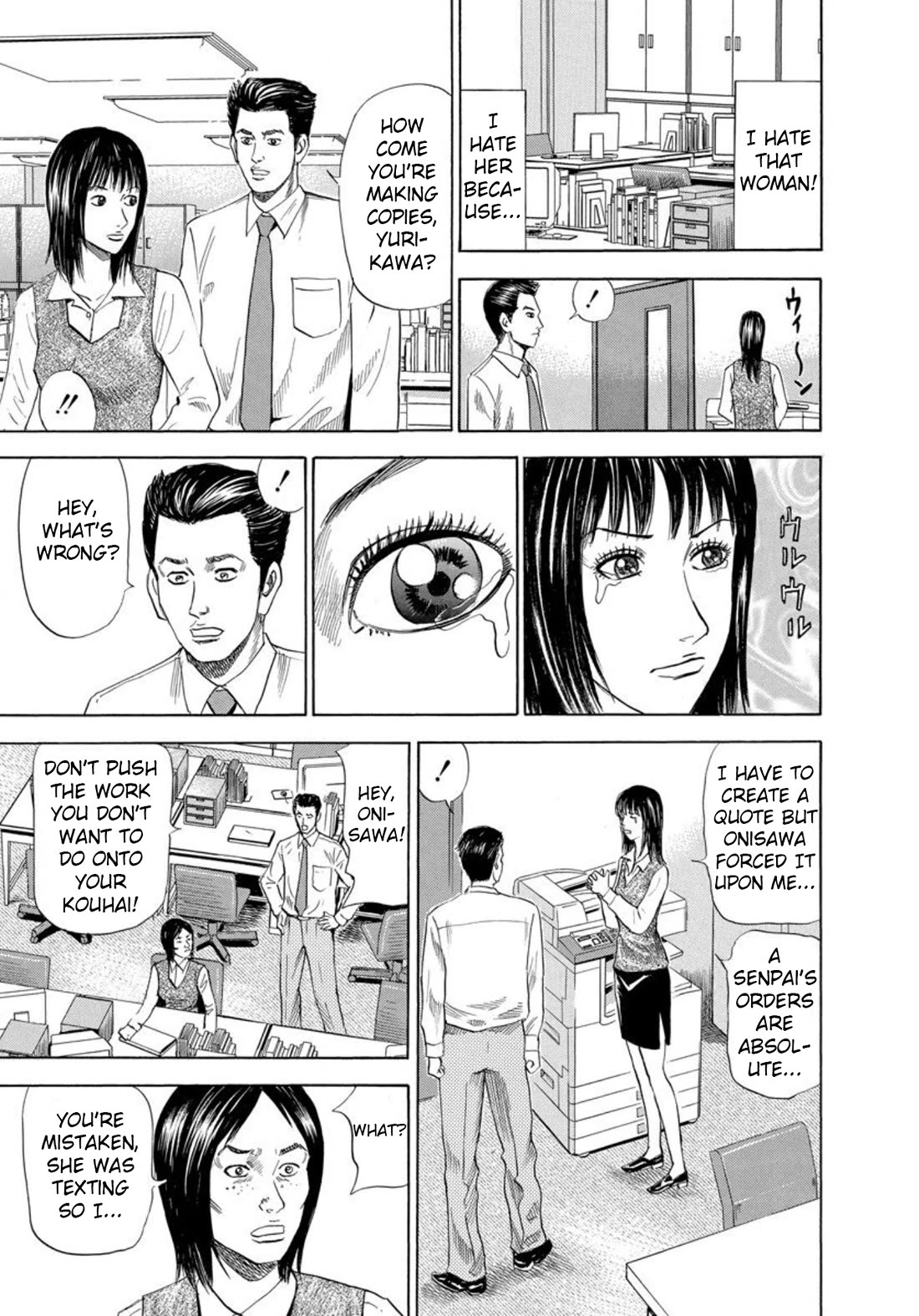 Revenge Shop Chapter 127 page 5 - Chapter 127: A Woman's Tears