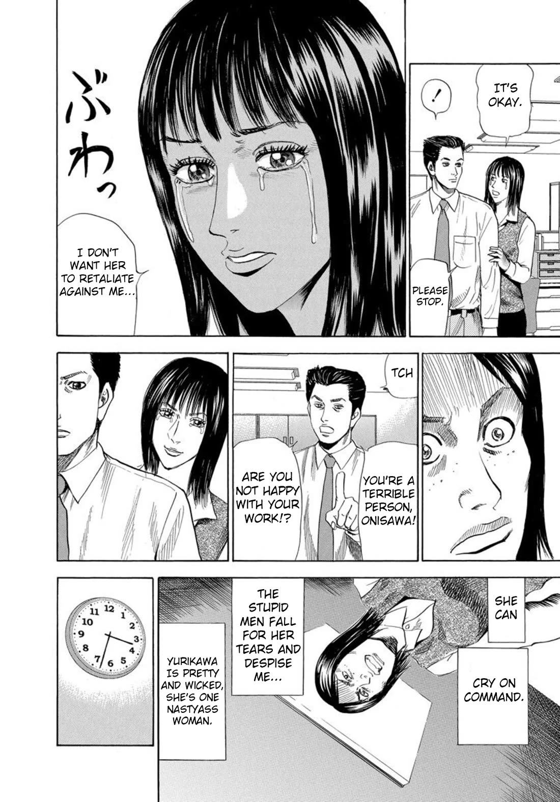 Revenge Shop Chapter 127 page 6 - Chapter 127: A Woman's Tears