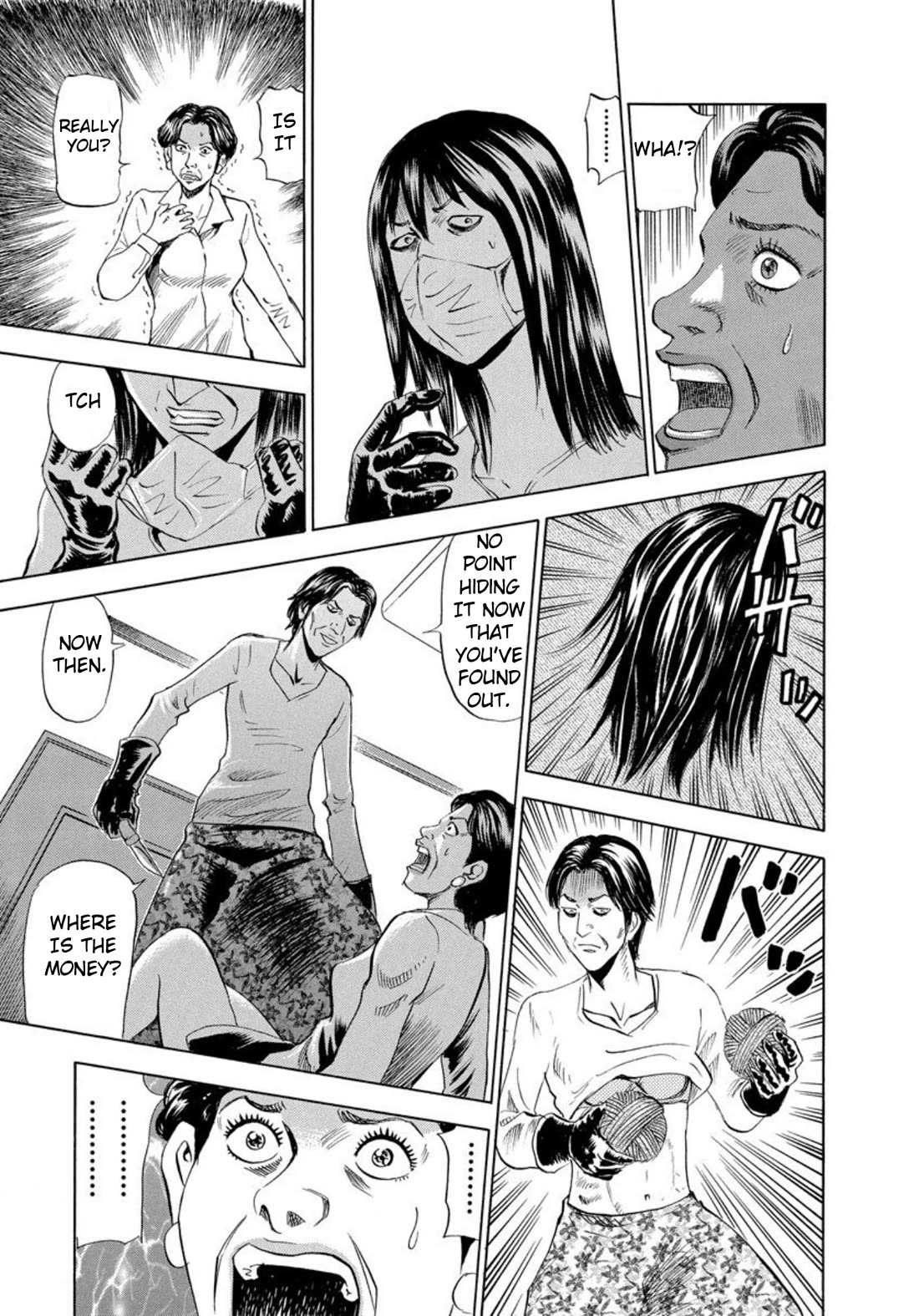 Revenge Shop Chapter 128 page 13 - Chapter 128: Goodbye Rina 1