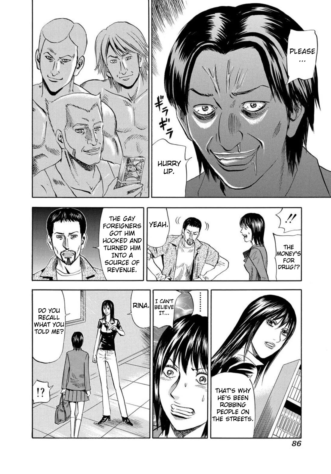 Revenge Shop Chapter 128 page 16 - Chapter 128: Goodbye Rina 1