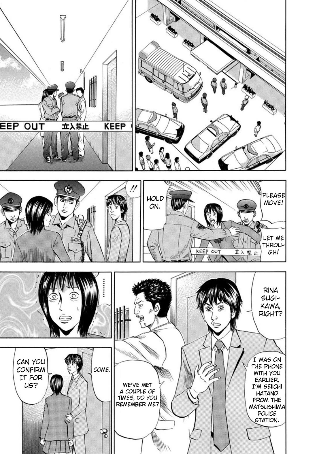 Revenge Shop Chapter 128 page 19 - Chapter 128: Goodbye Rina 1