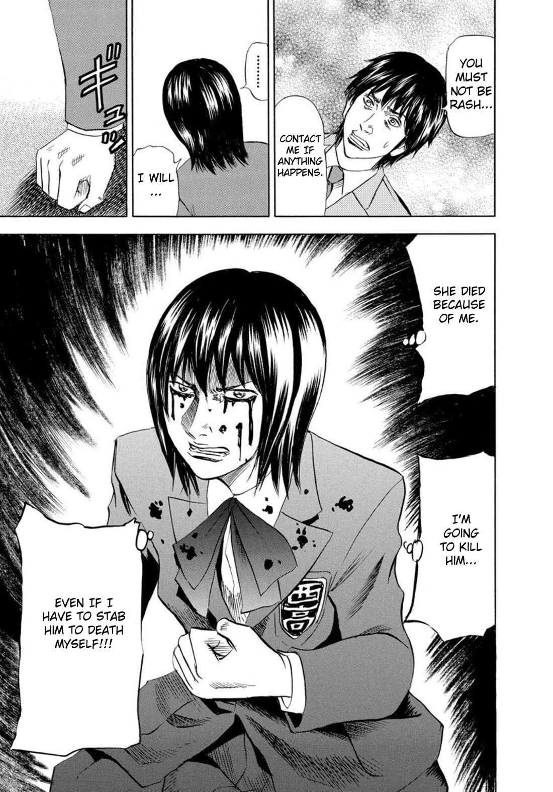 Revenge Shop Chapter 128 page 23 - Chapter 128: Goodbye Rina 1