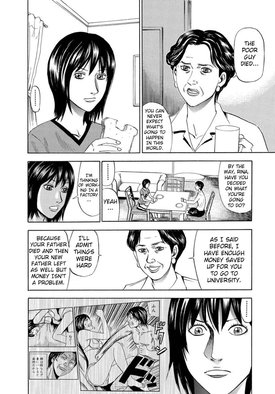 Revenge Shop Chapter 128 page 6 - Chapter 128: Goodbye Rina 1