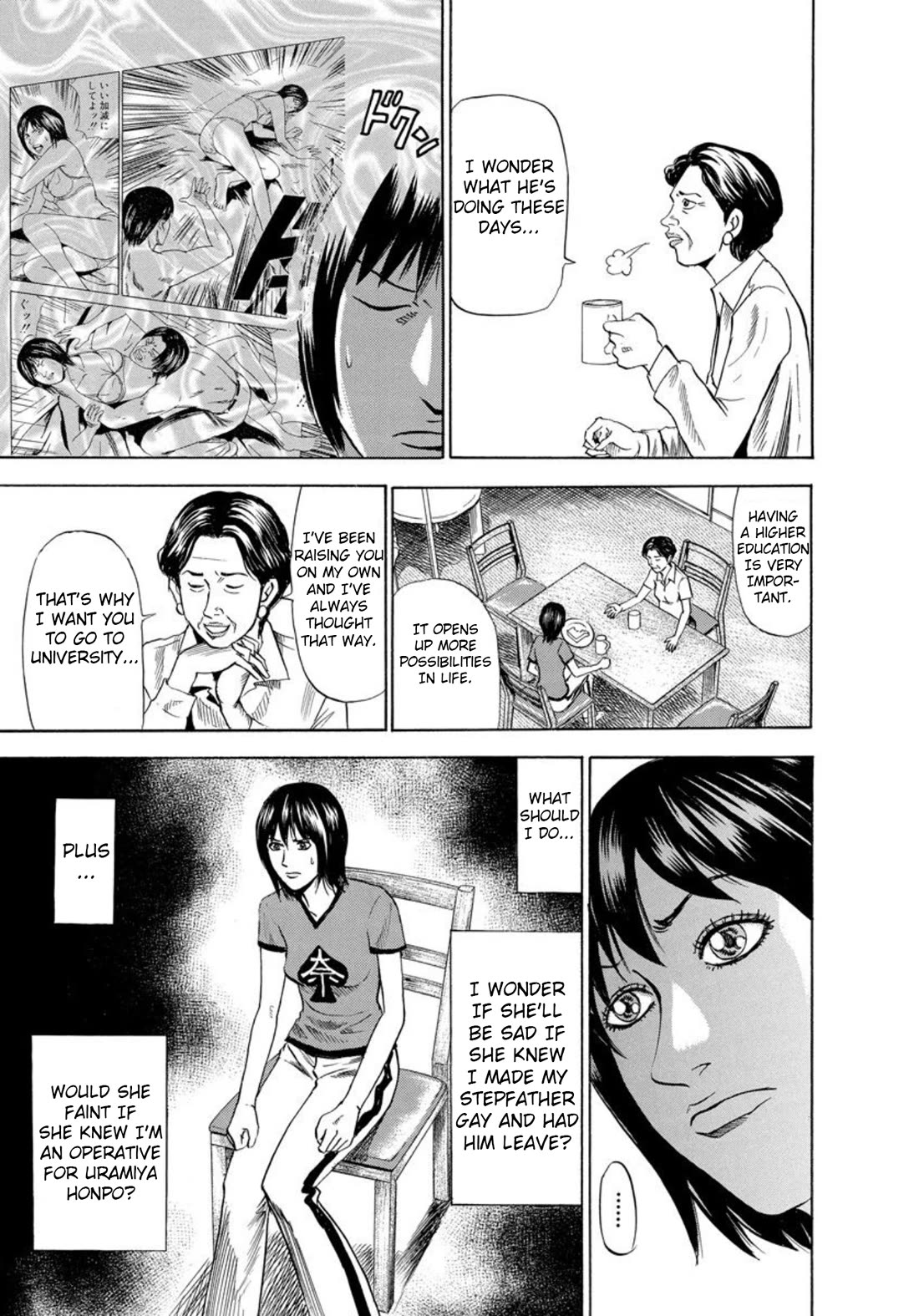 Revenge Shop Chapter 128 page 7 - Chapter 128: Goodbye Rina 1