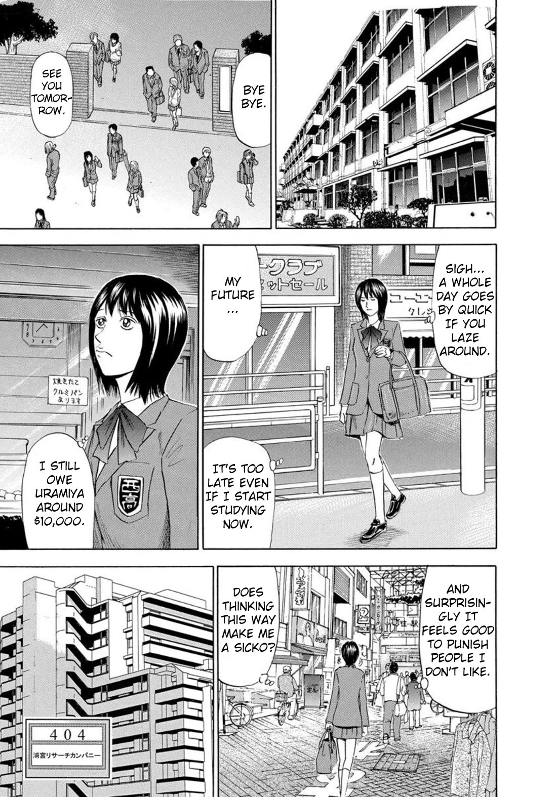 Revenge Shop Chapter 128 page 9 - Chapter 128: Goodbye Rina 1