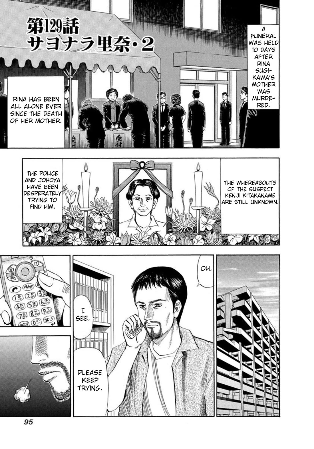 Revenge Shop Chapter 129 page 1 - Chapter 129: Goodbye Rina 2