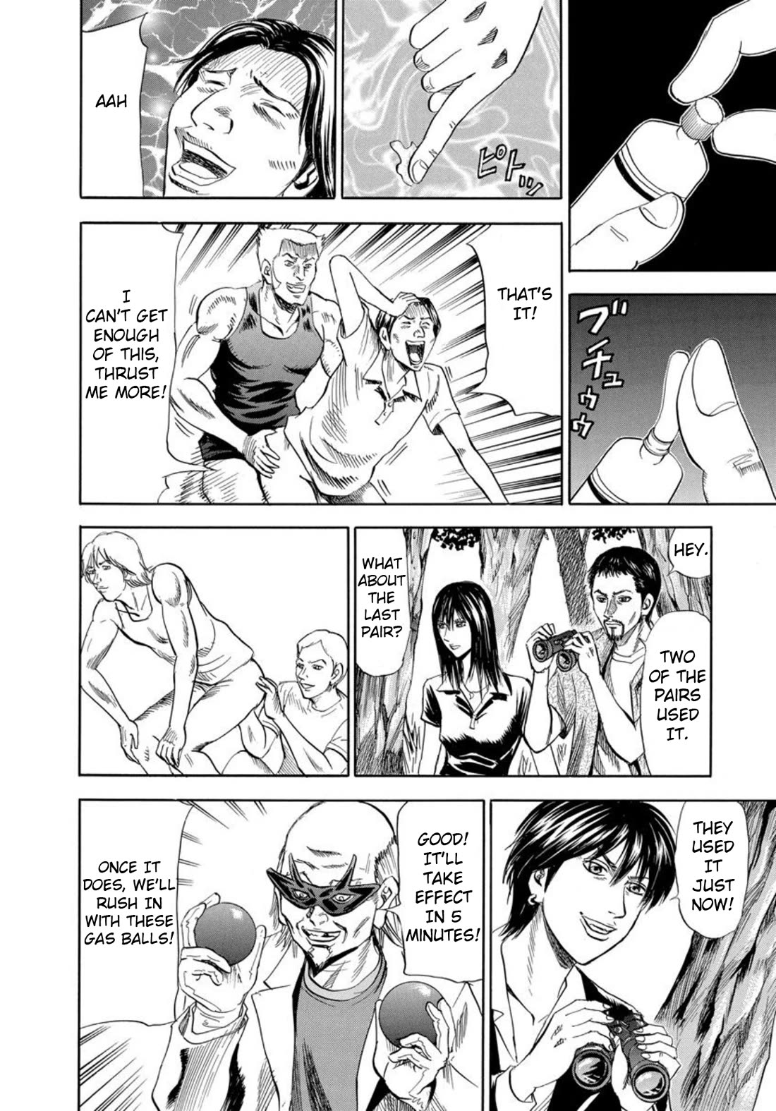 Revenge Shop Chapter 129 page 16 - Chapter 129: Goodbye Rina 2