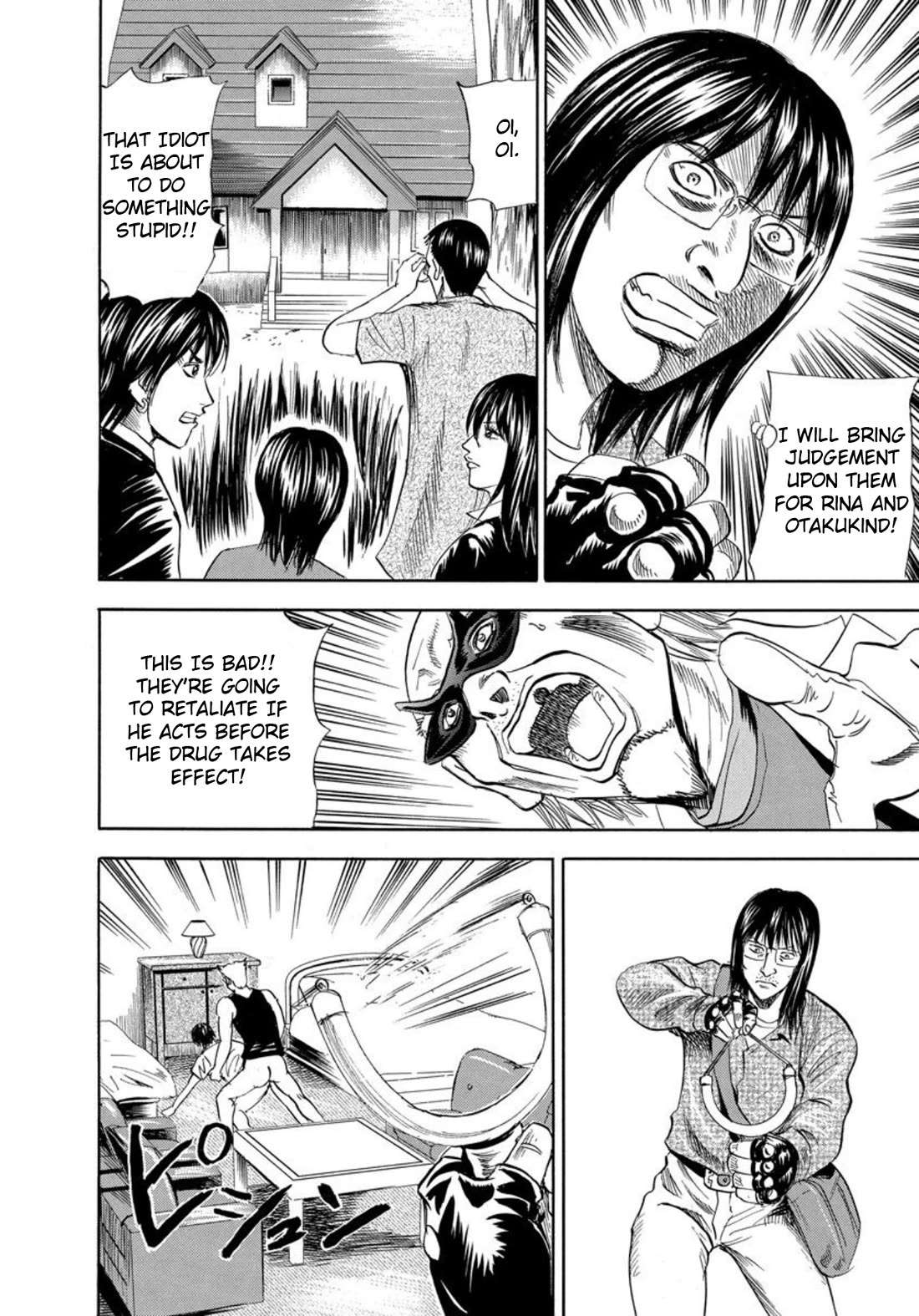Revenge Shop Chapter 129 page 18 - Chapter 129: Goodbye Rina 2