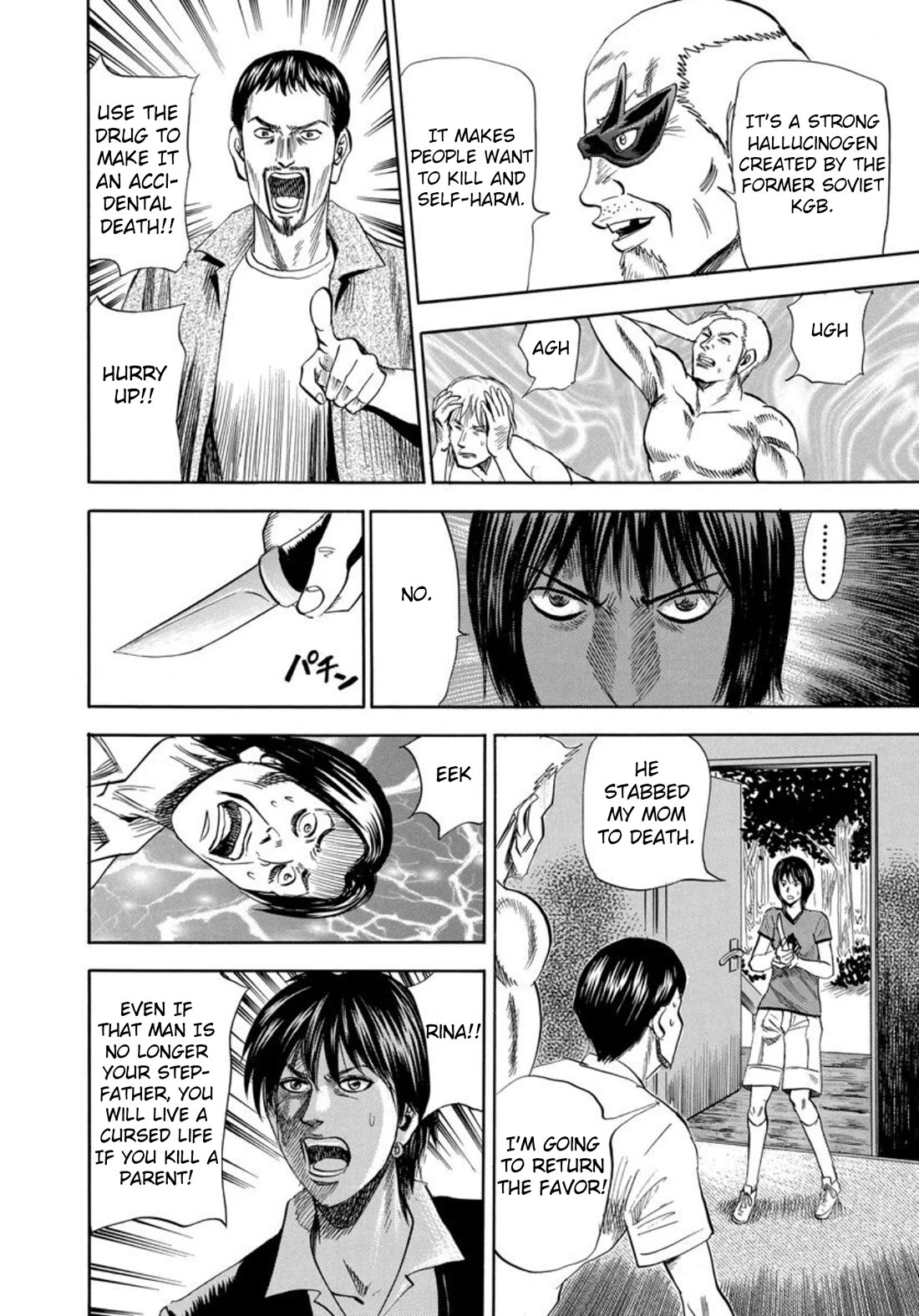 Revenge Shop Chapter 129 page 24 - Chapter 129: Goodbye Rina 2