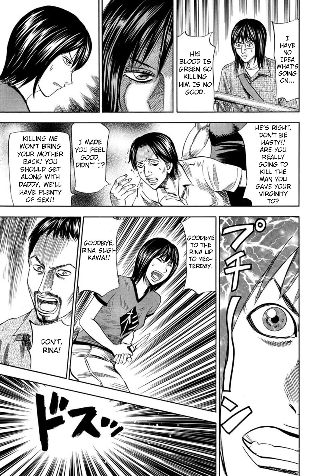 Revenge Shop Chapter 129 page 25 - Chapter 129: Goodbye Rina 2