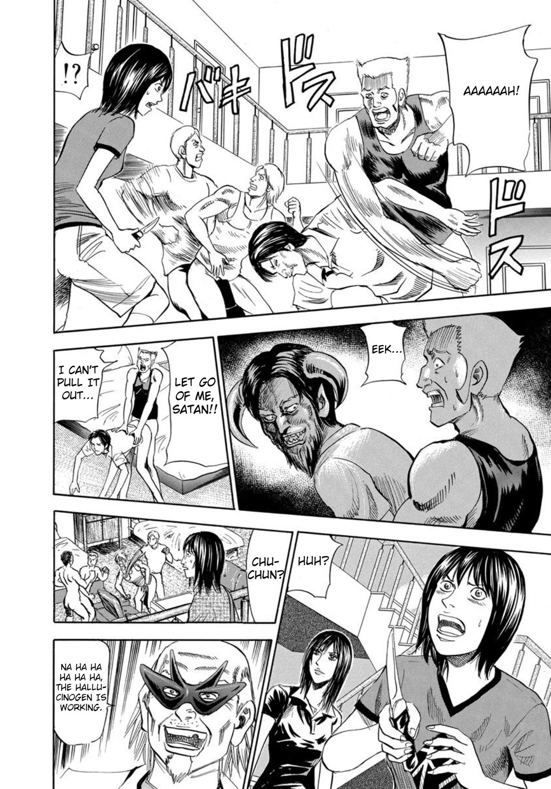 Revenge Shop Chapter 129 page 26 - Chapter 129: Goodbye Rina 2