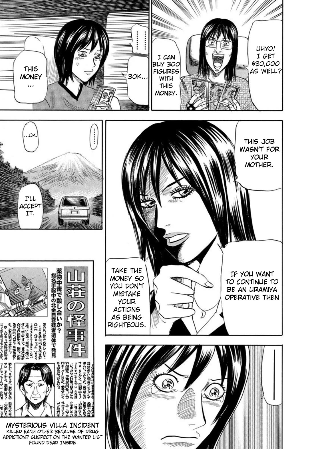 Revenge Shop Chapter 129 page 29 - Chapter 129: Goodbye Rina 2