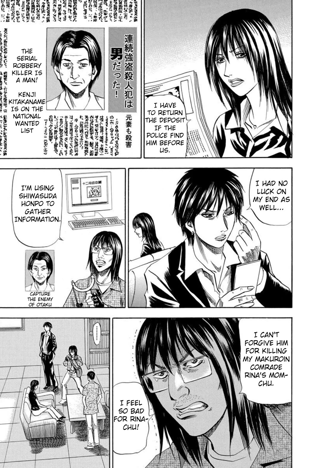 Revenge Shop Chapter 129 page 3 - Chapter 129: Goodbye Rina 2